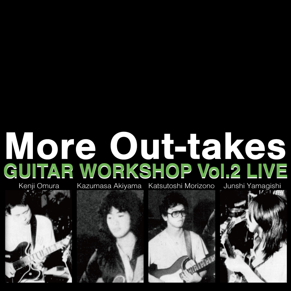 More Out-takes GUITAR WORKSHOP Vol.2 LIVE | STEPS RECORDS