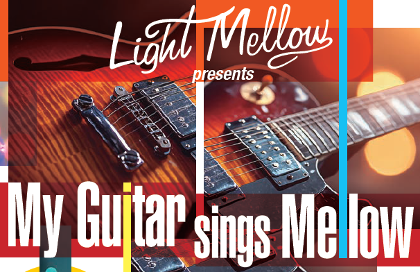 My Guitar sings Mellow